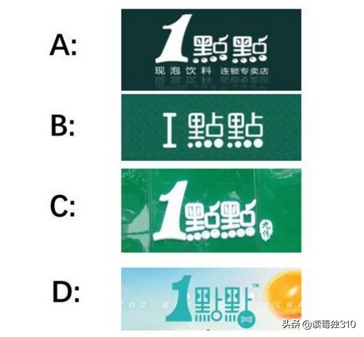 创业的那些坑,东门奶茶店加盟创业