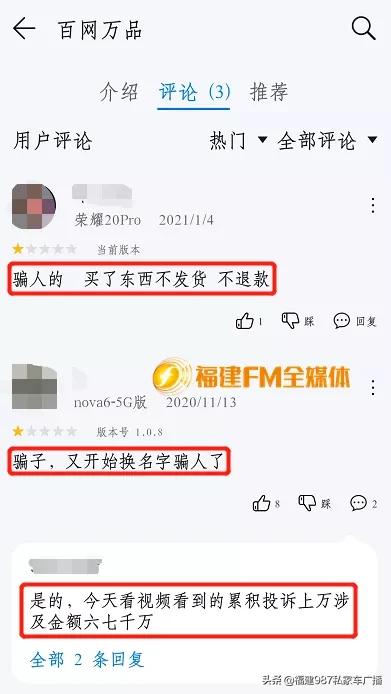 网购平台不发货触犯哪条法律,网购虚假发货平台不处理怎么办