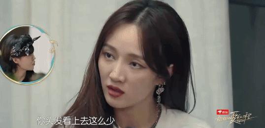 鞠婧祎的头发怎么变那么厚的,鞠婧祎贴头皮中分