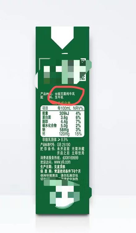 孩子多大可以喝纯牛奶呀,宝宝建议喝哪个纯牛奶