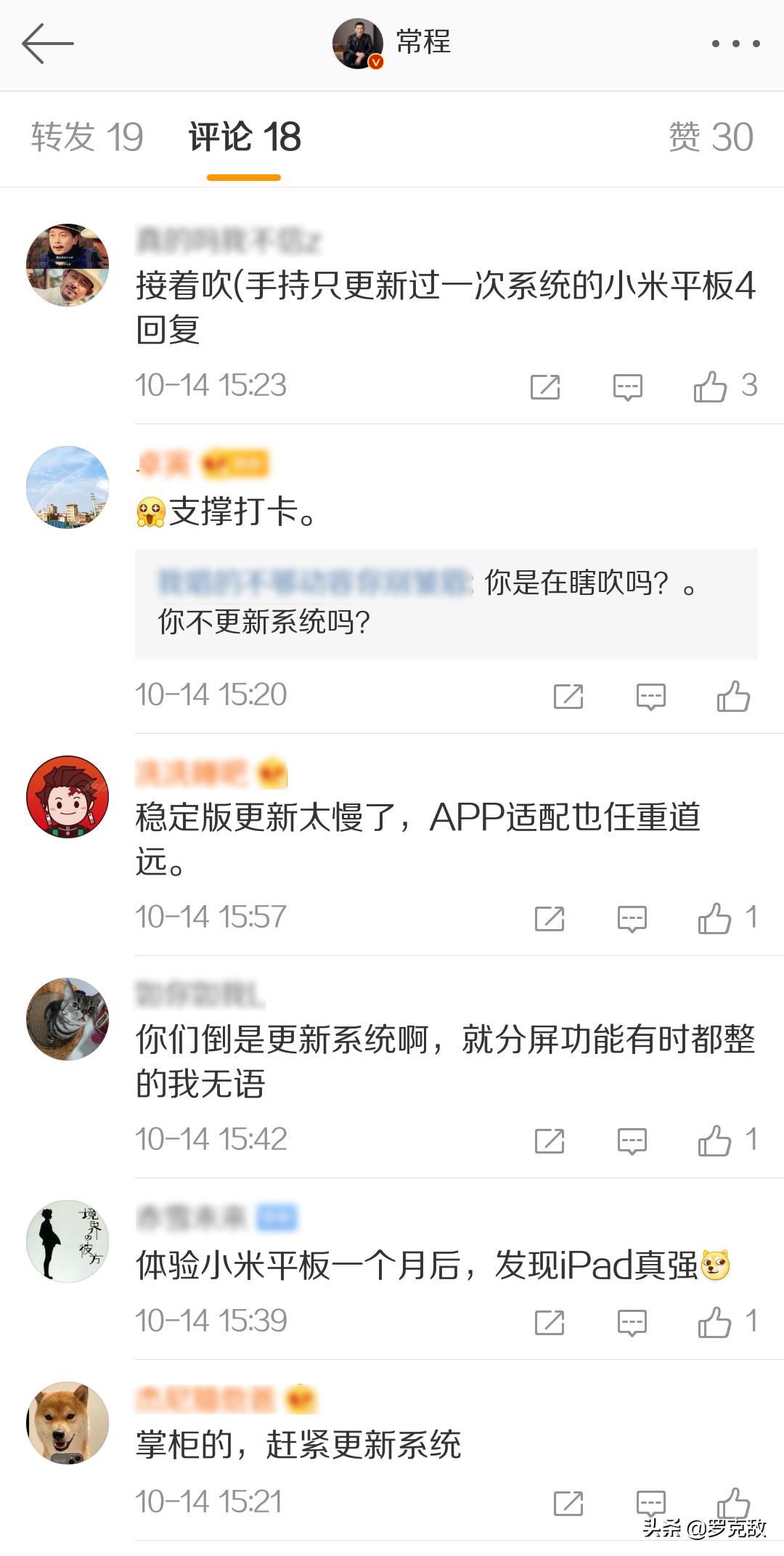 小米平板5系列重回pc模式,小米平板5现阶段系统