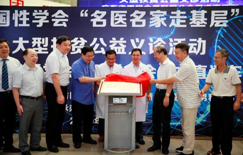 问渠哪得清如许,为有源头活水来——近三年广东男科快速发展探索