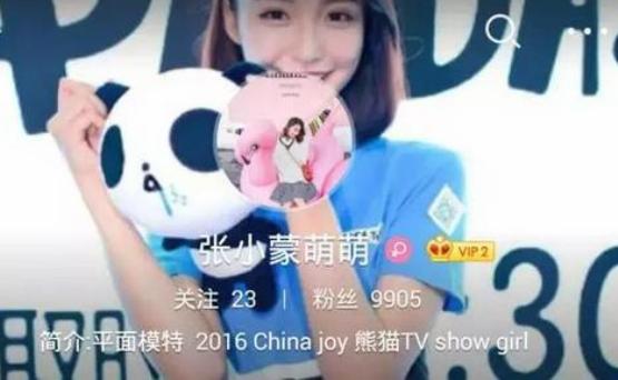 王思聪喜欢章若楠么,王思聪章若楠谁漂亮