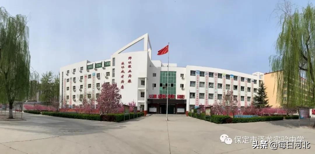 衡水泽龙实验学校,保定泽龙实验中学属于衡水吗