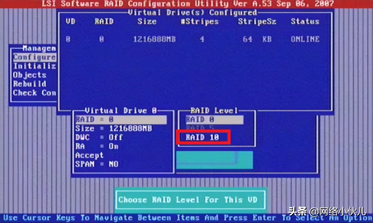 lsi1068e阵列卡配置,lsi阵列卡设置默认启动项