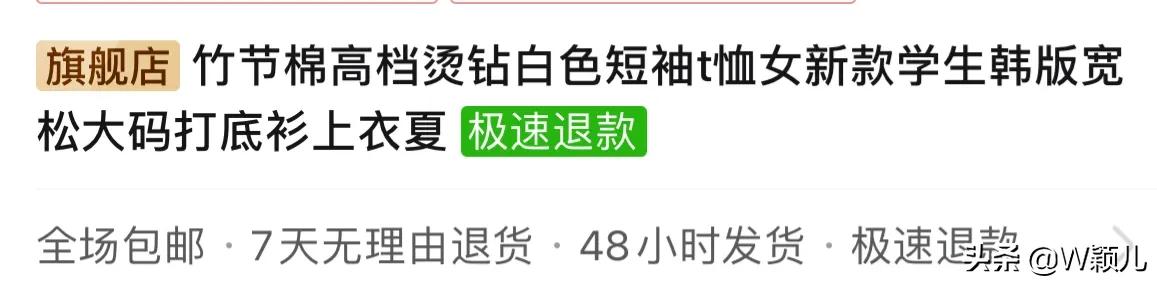 拼多多上套路太多,电商老卖家透露记住这6点,轻松买到好货