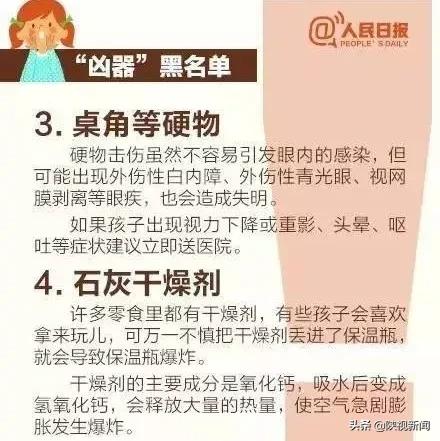 一岁宝宝食道爆炸事件,一岁宝宝误食电池在口中爆炸