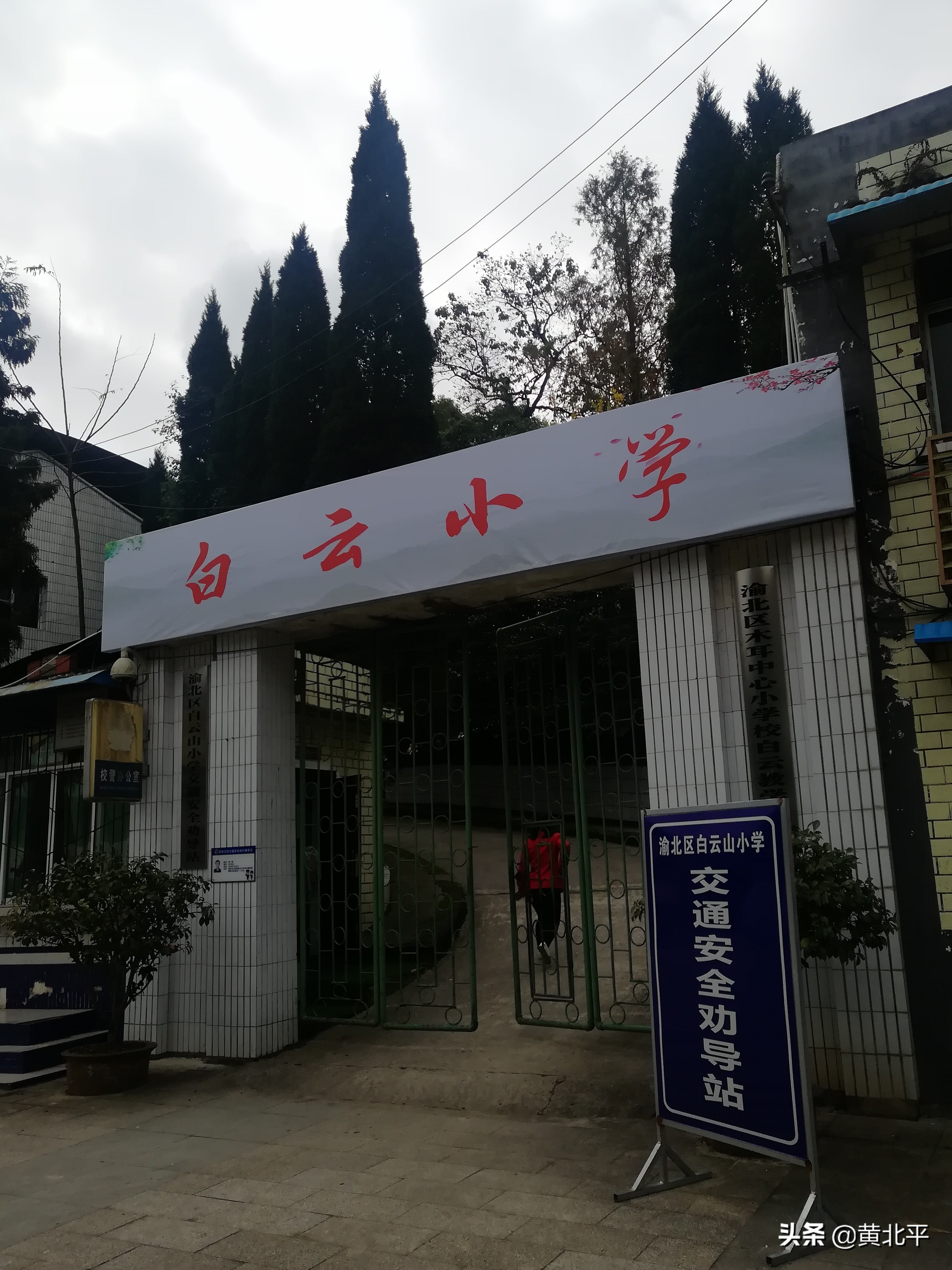 重庆爬山健身步道,重庆主城下雨都可以健身的步道