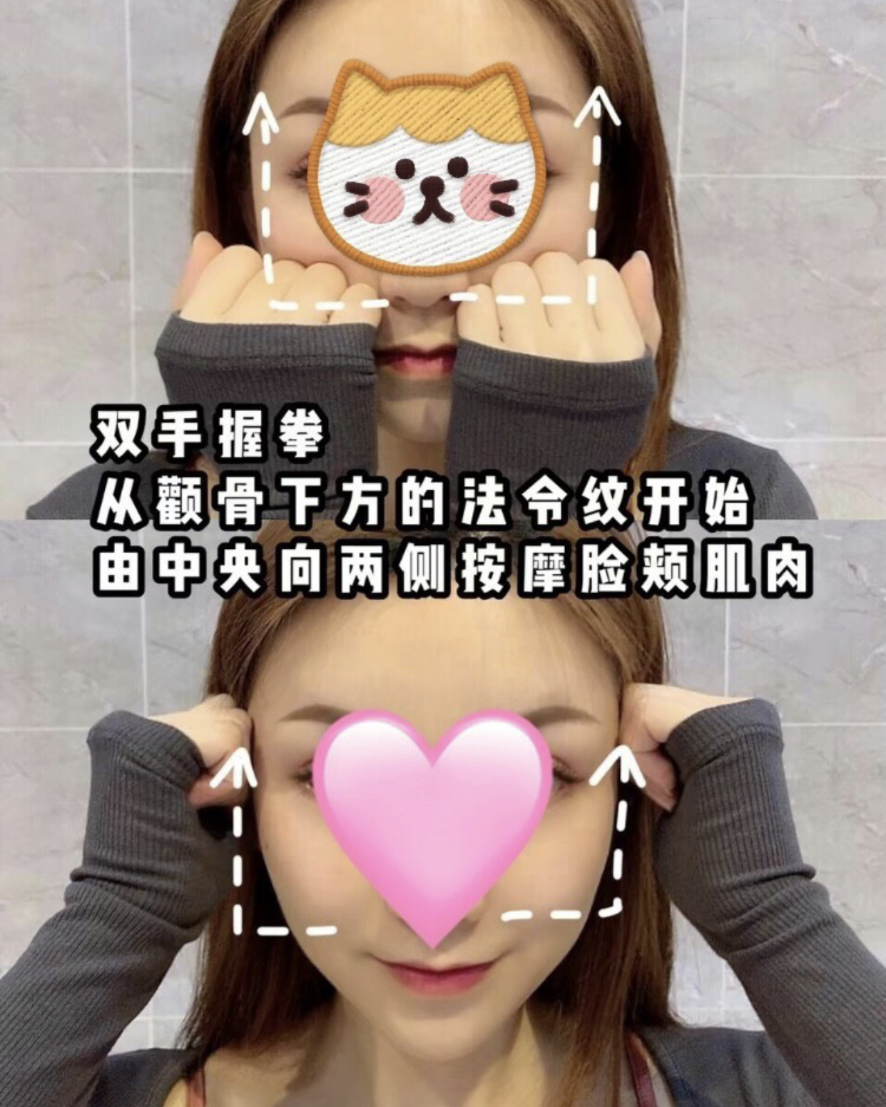 怎样淡化法令纹泪沟,五个动作轻松淡化法令纹嘴角纹