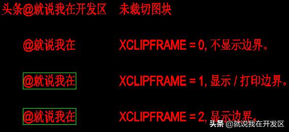 autocad区域图绘制,autocad绘图区域图形界限设置