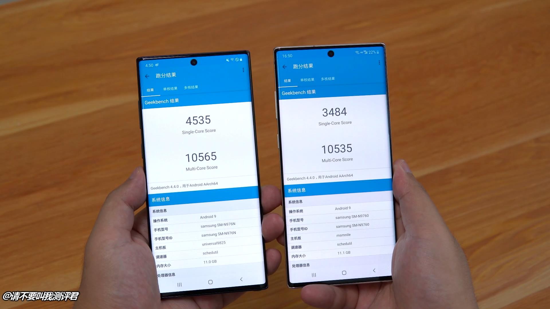 同时对比三台三星Note10+，聊聊国港韩哪个版本最值得购买
