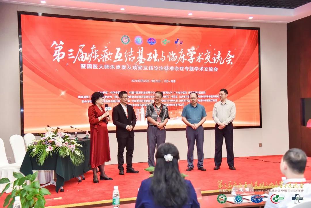 国医大师朱良春痛风良方,国医大师朱良春治痛风