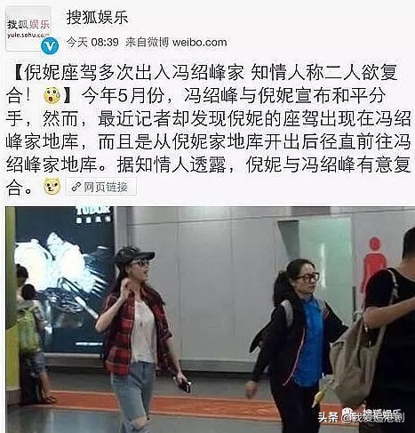 赵薇向男友人索吻,赵薇遭猴子索吻