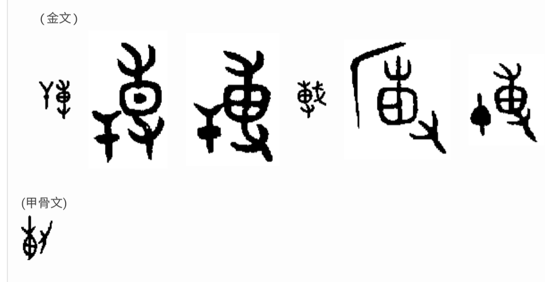 《道德经》唯物辩证法系列:第十四章“混而为一”的哲学本义