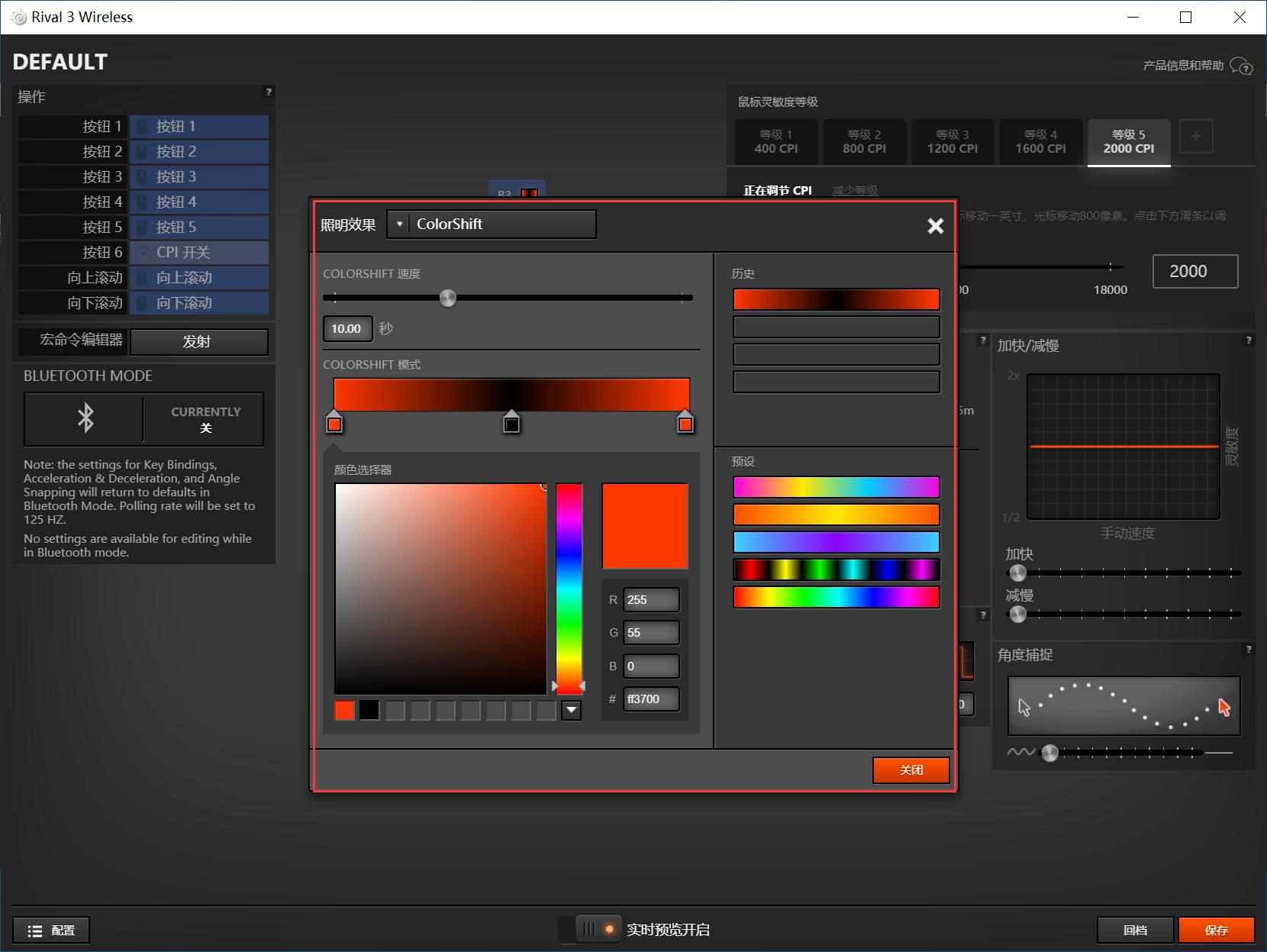高性价比好用鼠标,性价比鼠标神器