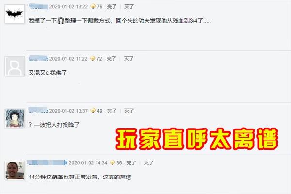 lol上单回血怪兽,lol野怪回血