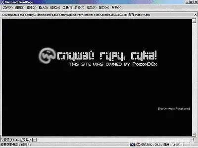 中美黑客交锋了几次,中美黑客较量事件