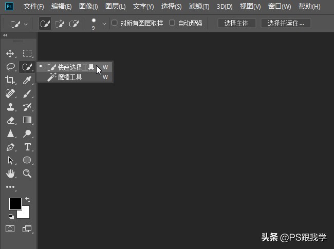 Photoshop中不涂不抹不做选区,消除脸部高原红,还统一均匀肤色