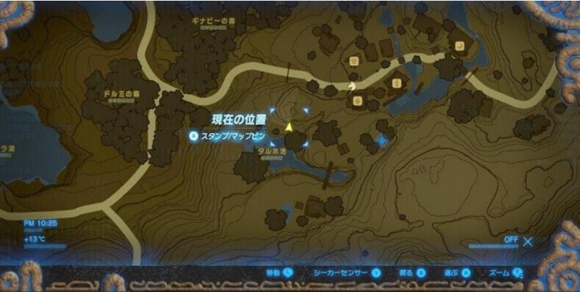 塞尔达传说旷野之息主线攻略,塞尔达传说旷野之息主线任务顺序