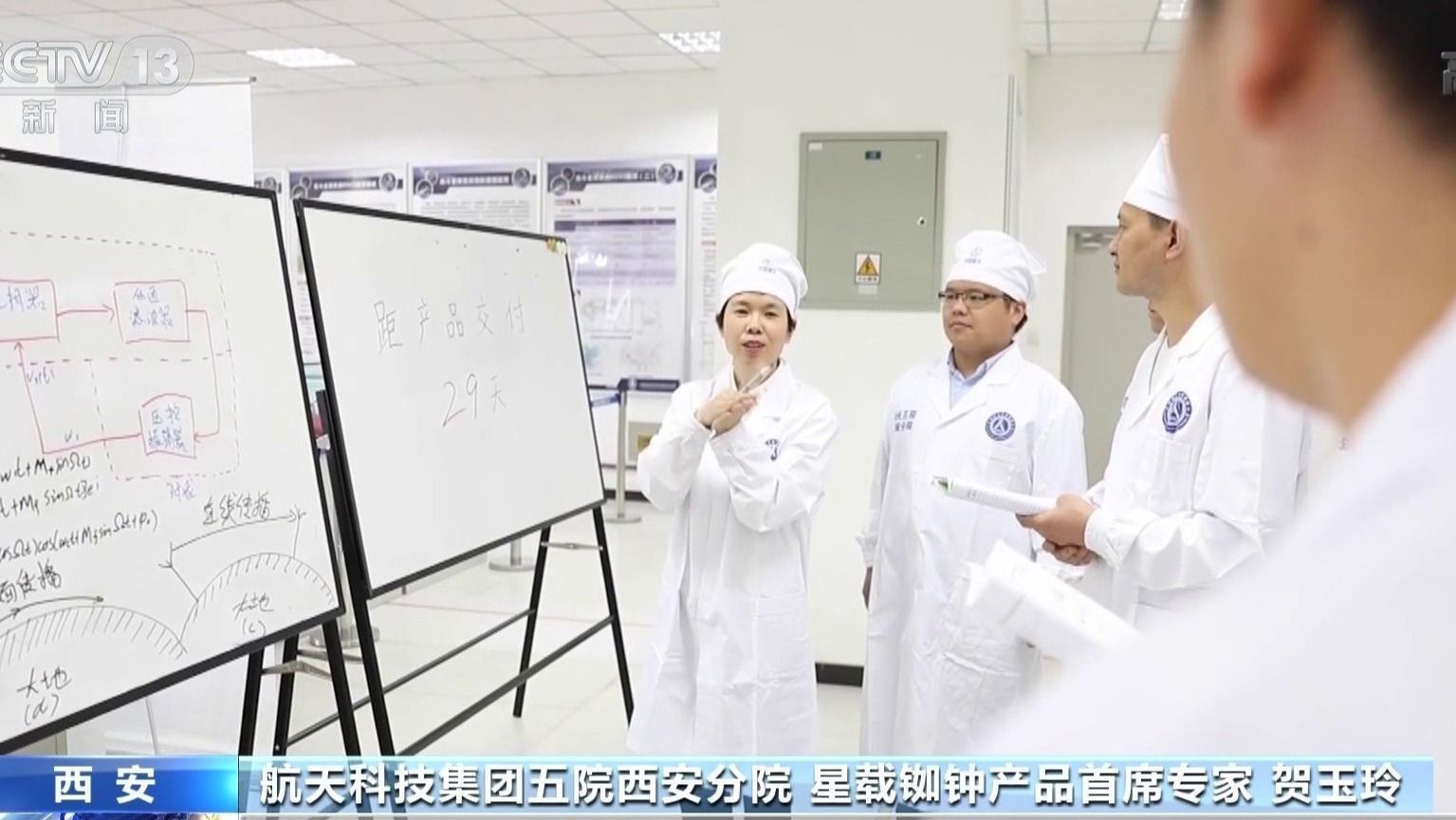 最强中国心是什么,中国最强心脏