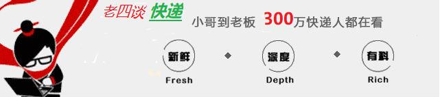 被快递员威胁报警后要做笔录吗,快递员被多次恶意投诉报警有用吗