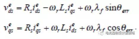 矢量控制技术的研究及发展,无速度传感器矢量控制