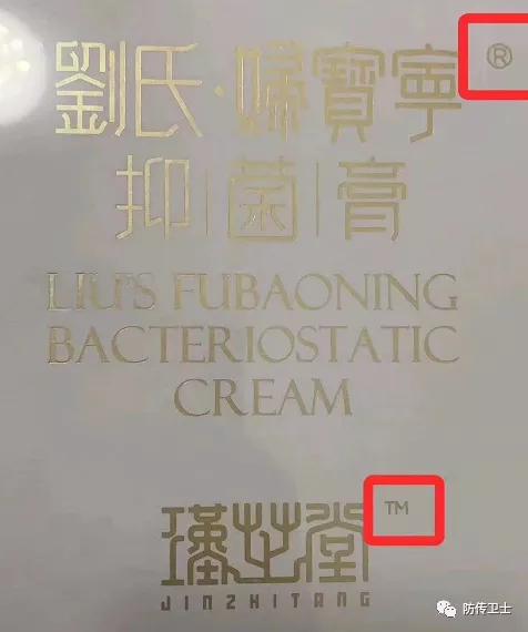 长青刘忠源现状,长青直销诈骗案