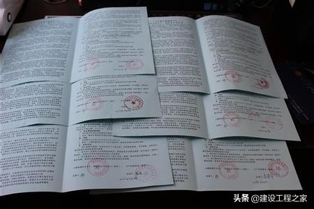 砸墙施工安全协议书,安全文明施工协议书