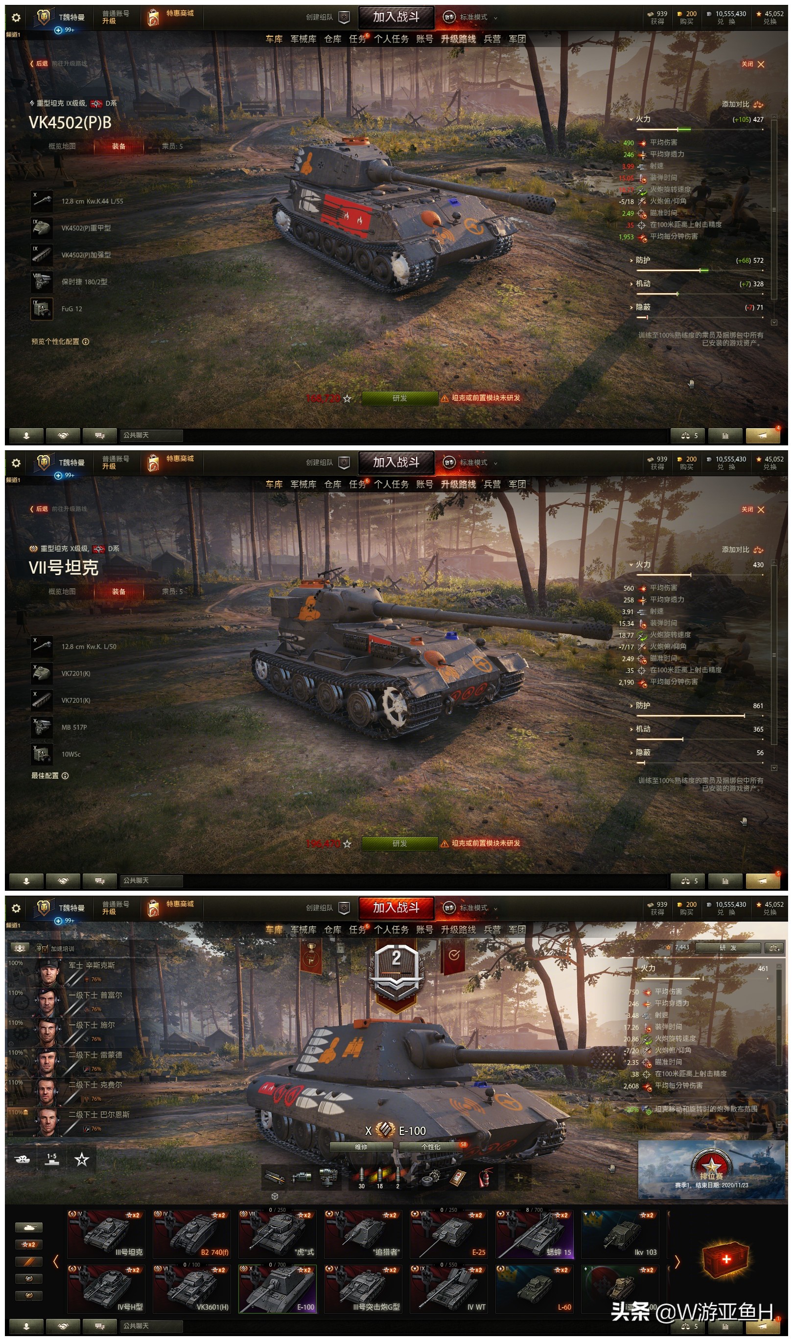 坦克世界-告诉你那些好玩的坦克,避免入坑(HT篇)