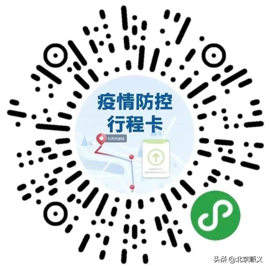 北京中医医院顺义医院就诊须知,北京中医医院顺义医院电话