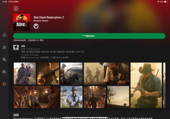 哪款ipad能玩主机游戏,ipad平板电脑能玩3a大作吗