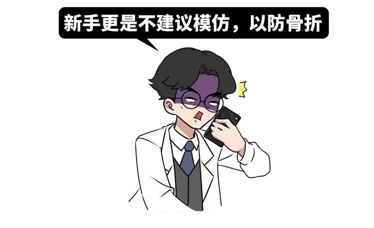 和女生第一次约会要注意些什么,第一次跑网约车该注意些什么