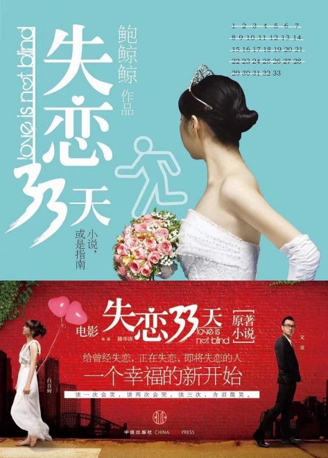 100部必看经典电影文学,十部顶级文学名著电影