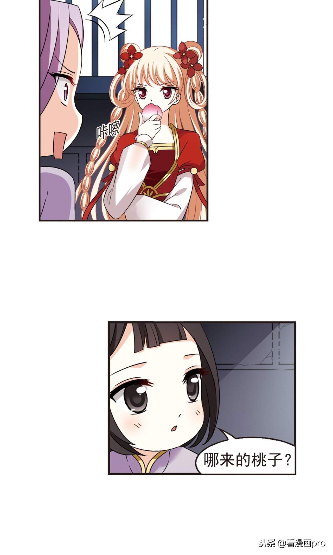 风起苍岚漫画一共有几集,风起苍岚漫画等级对照表