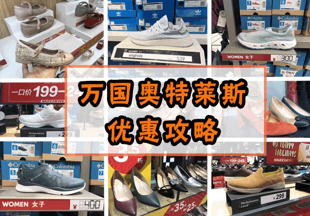 广州万国广场,广州海珠老万国广场