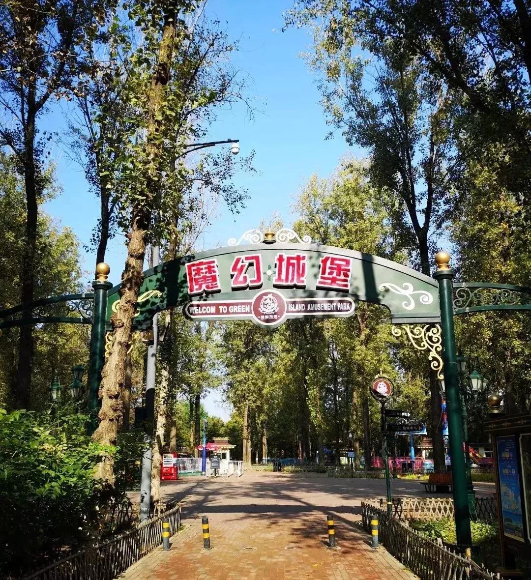 别只知道欢乐谷！北京还有更多好玩的游乐场在等着你