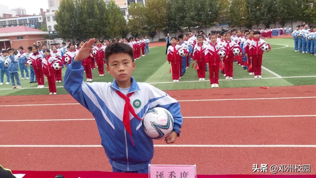 邓州市花洲实验小学足球队,新圃街小学足球操比赛