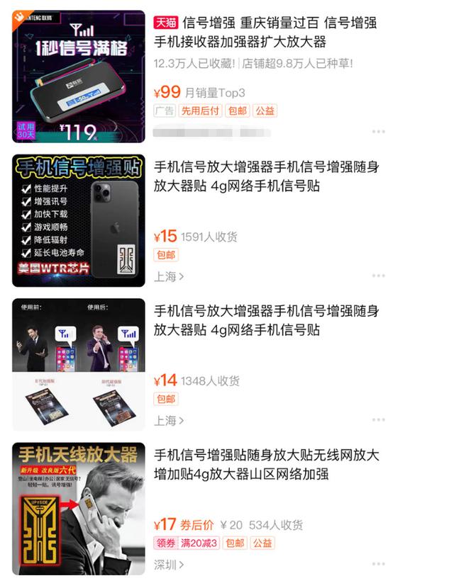 一块钱能买什么贴纸,几块钱一本贴纸