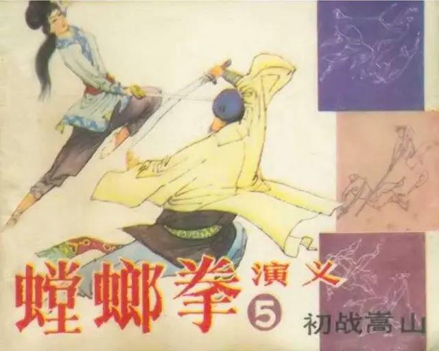 螳螂拳的教学,怎么练螳螂拳