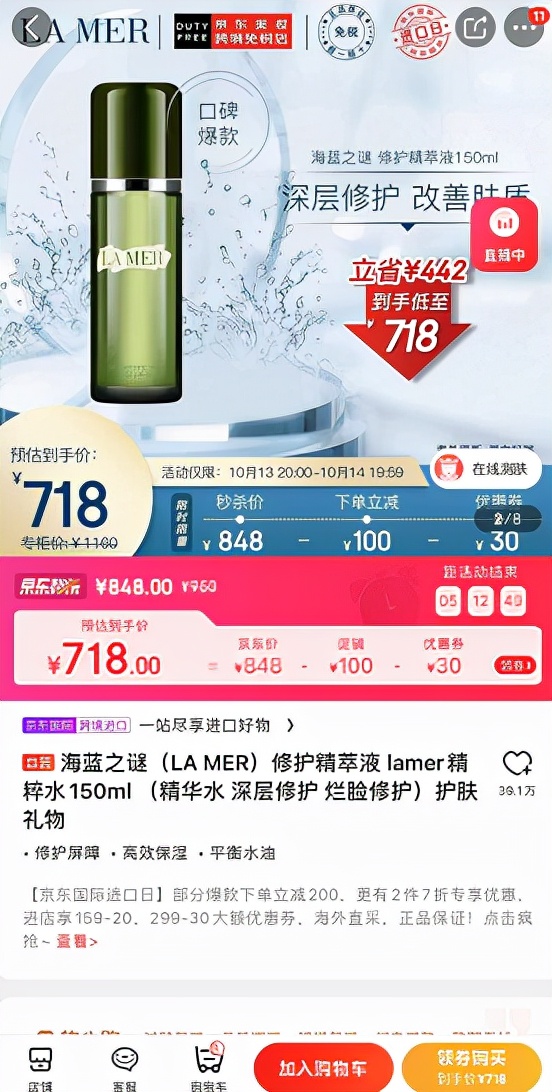 京东同一款奶粉为什么价格不一样,新生儿奶粉性价比较高的十款奶粉