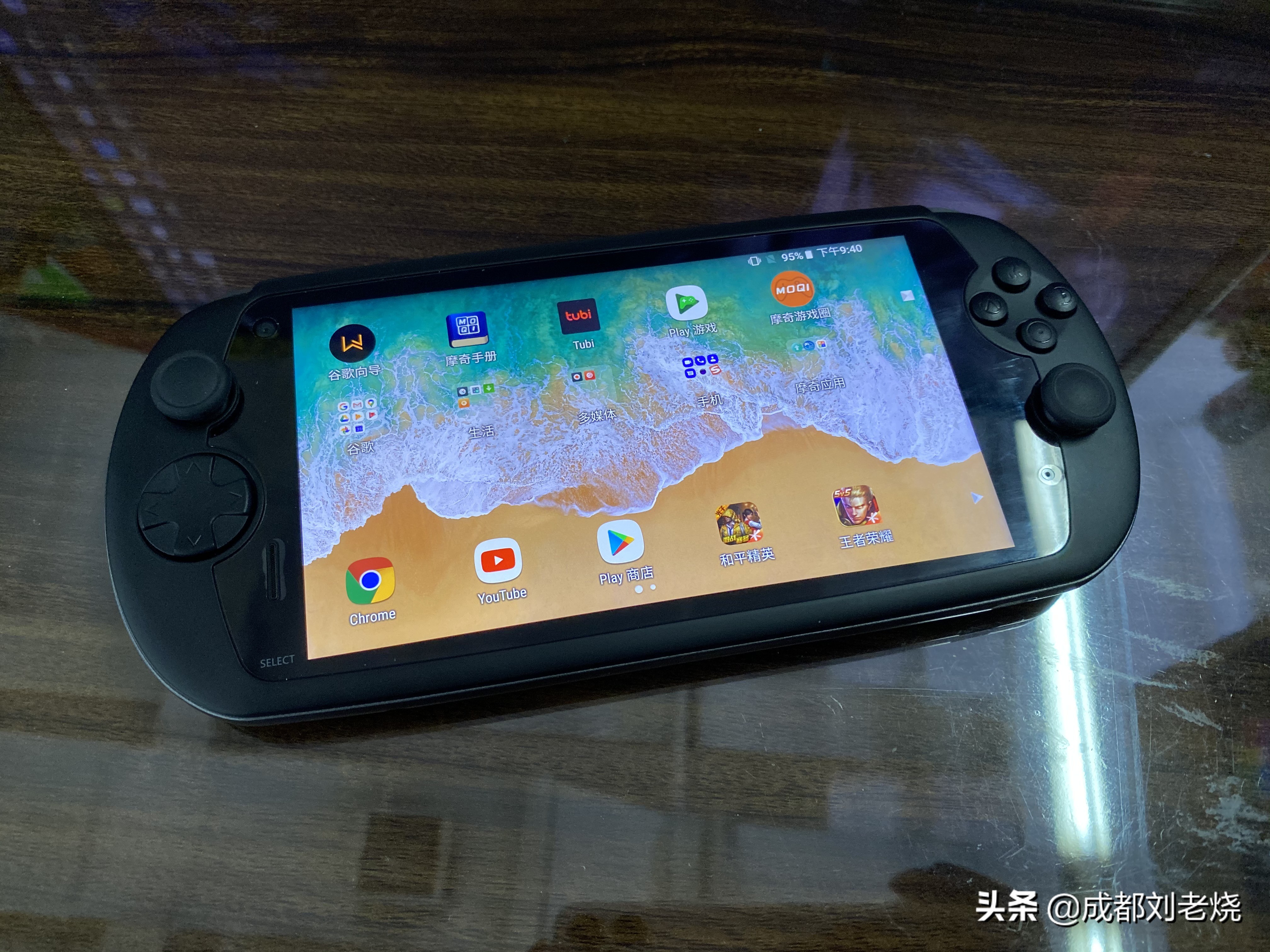 摩奇i7s手机吃鸡好吗,摩奇i7s怎么下载软件