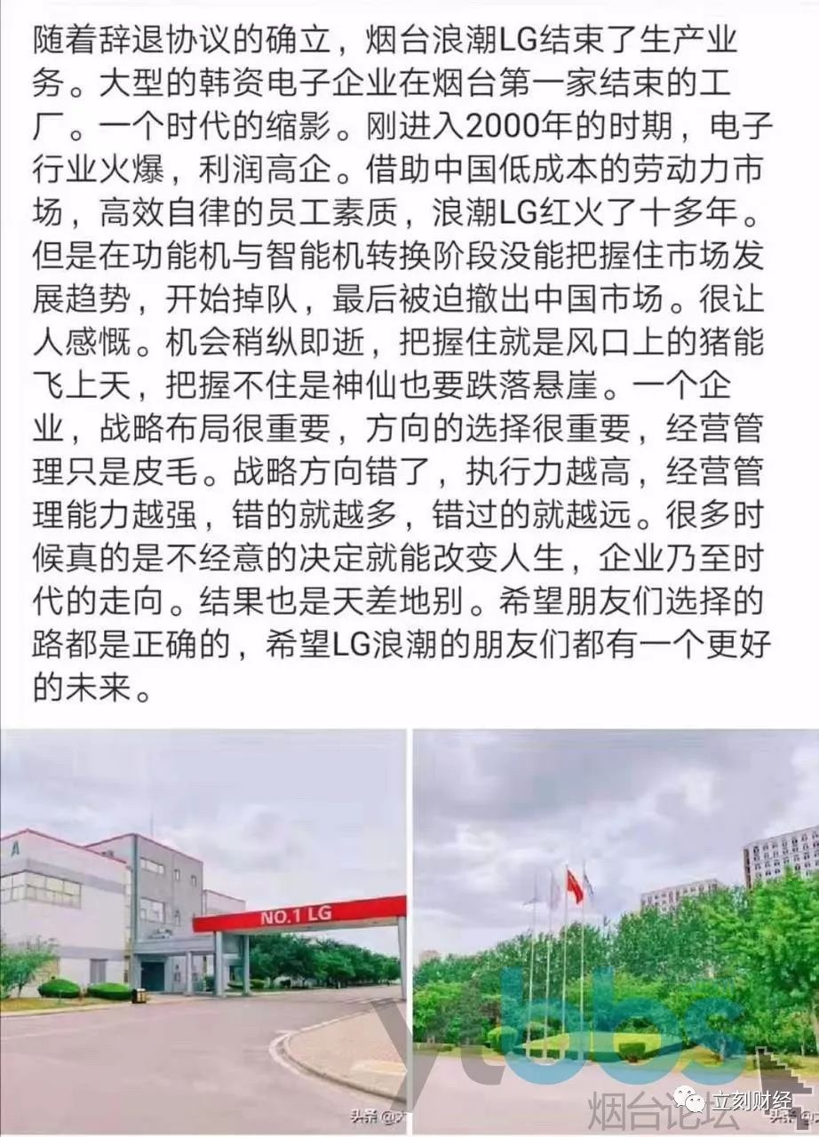 浪潮软件最新消息,浪潮软件怎么了
