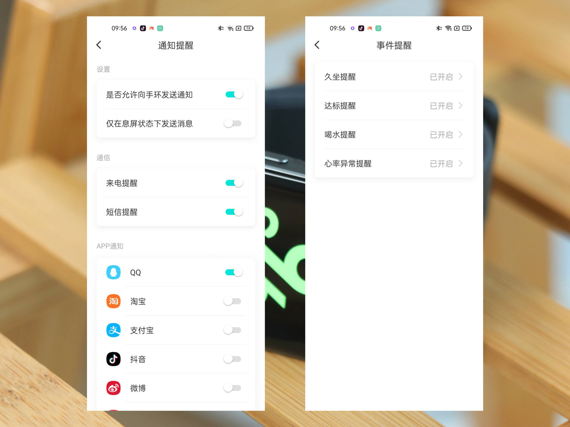 黑加手表上手测评,21天超长续航+AI心情表盘,产品力爆棚