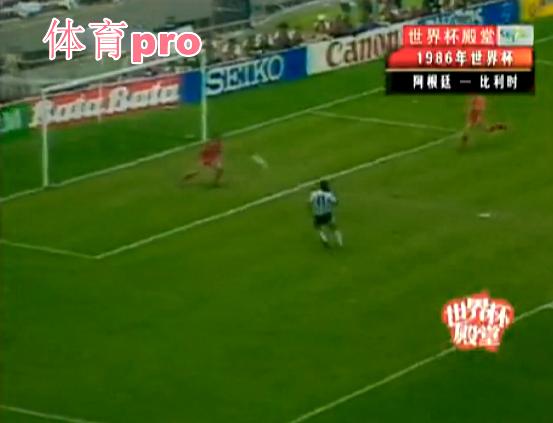 1986世界杯阿根廷对意大利,1986世界杯半决赛阿根廷对比利时