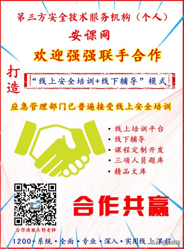 代尔塔坠落悬挂安全带,代尔塔中国