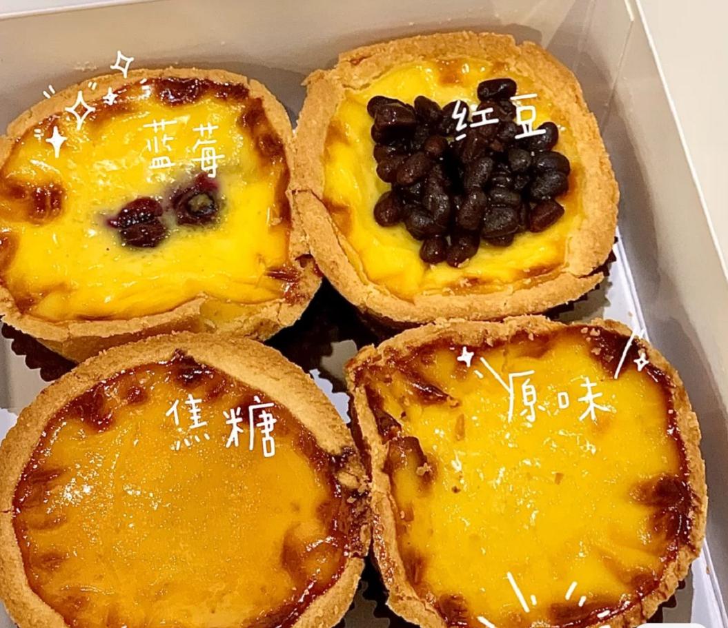 又酥又脆的蛋挞,蛋挞外层一样酥脆内里嫩滑香甜