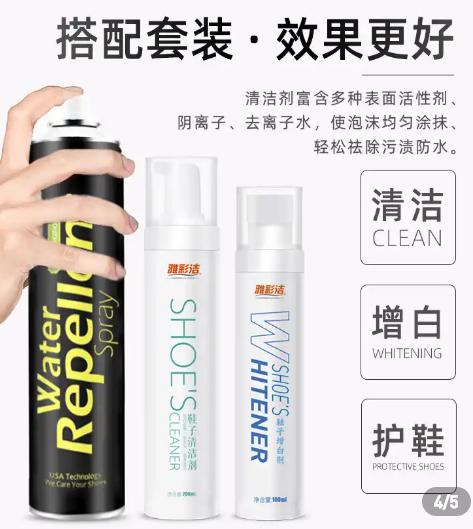 皮面小白鞋洗后泛黄怎么洗才会白,如何清洗网面小白鞋上泛黄的地方