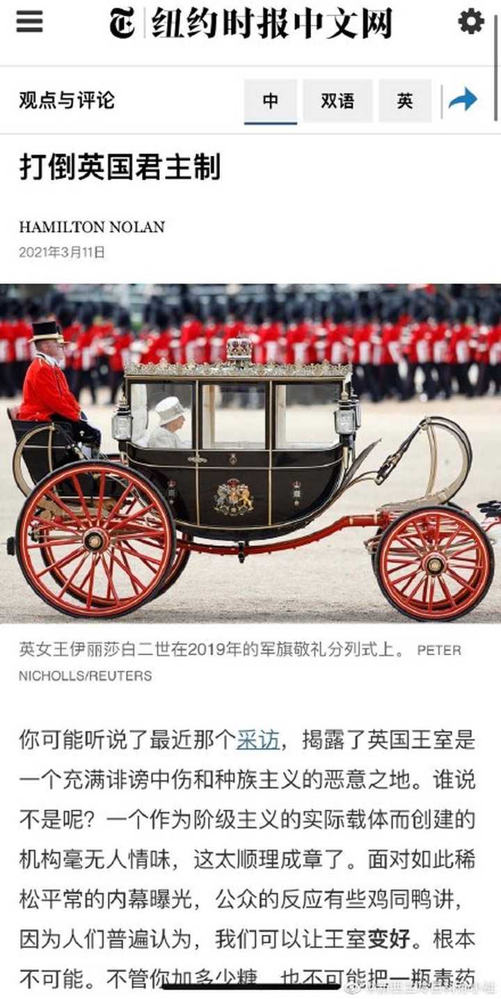 梅根构陷英国王室,梅根因祸得福