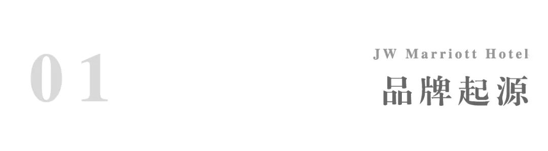 杭州jw万豪酒店,杭州jw万豪酒店测评