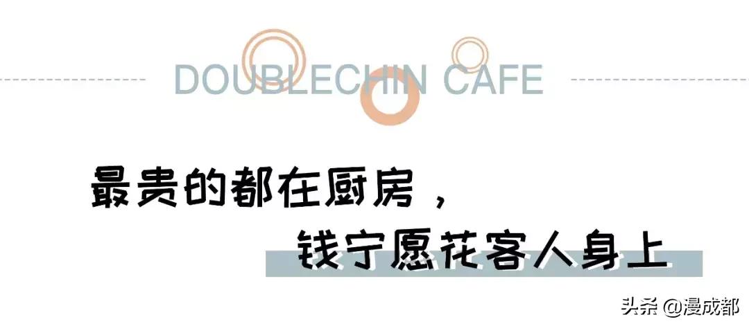 漂洋过海来成都，这对情侣将极致美食开在最不起眼的地方